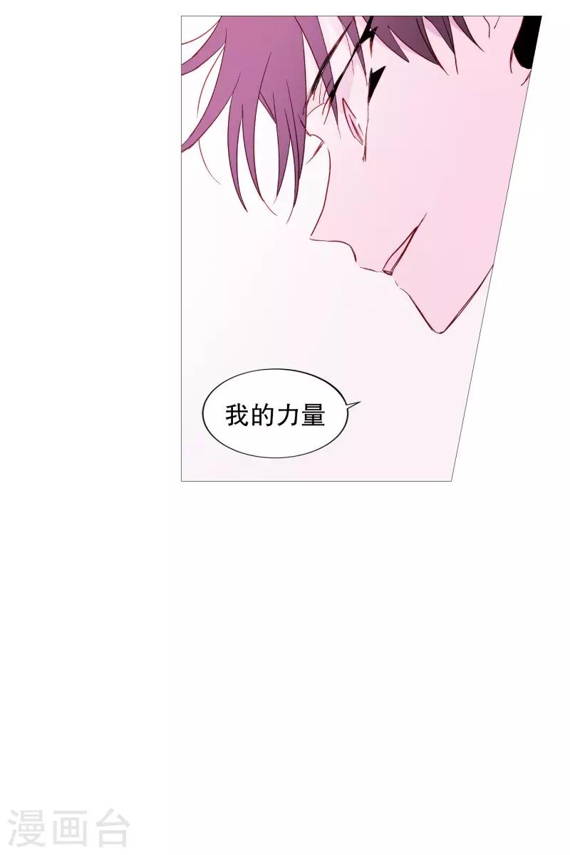 动物灵魂管理局韩漫全集-第104话 短剑无删减无遮挡章节图片 