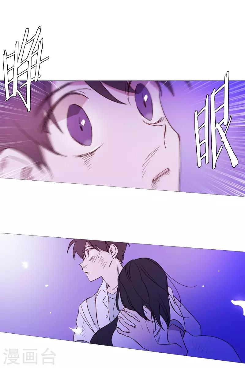 动物灵魂管理局韩漫全集-第104话 短剑无删减无遮挡章节图片 