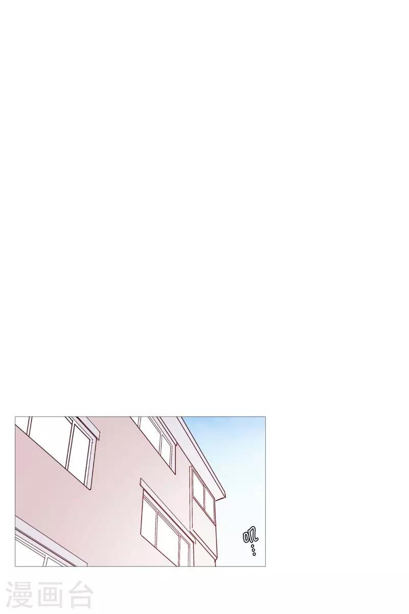 动物灵魂管理局韩漫全集-第105话 噪音无删减无遮挡章节图片 