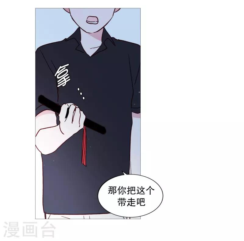动物灵魂管理局韩漫全集-第105话 噪音无删减无遮挡章节图片 