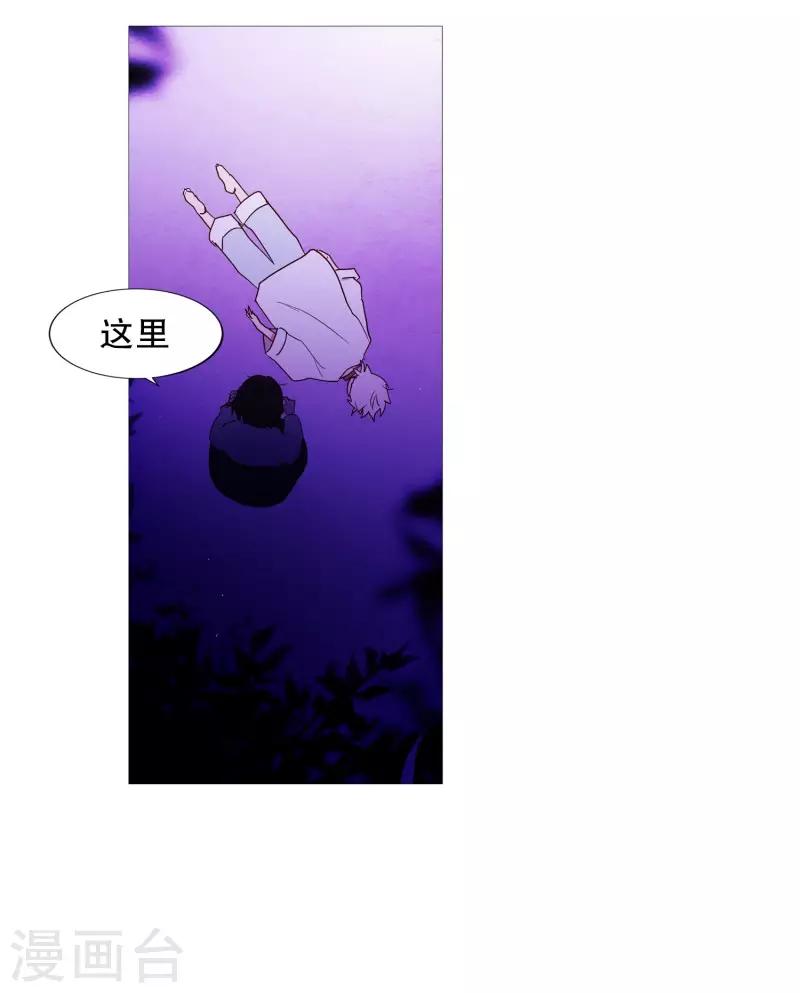 动物灵魂管理局韩漫全集-第105话 噪音无删减无遮挡章节图片 