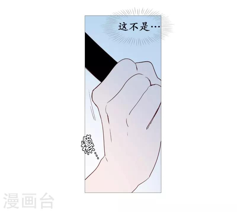 动物灵魂管理局韩漫全集-第105话 噪音无删减无遮挡章节图片 