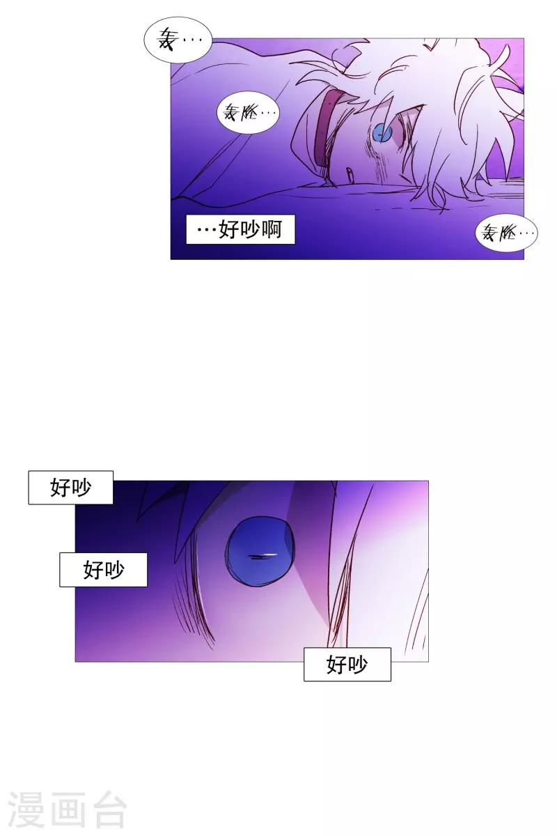 动物灵魂管理局韩漫全集-第105话 噪音无删减无遮挡章节图片 