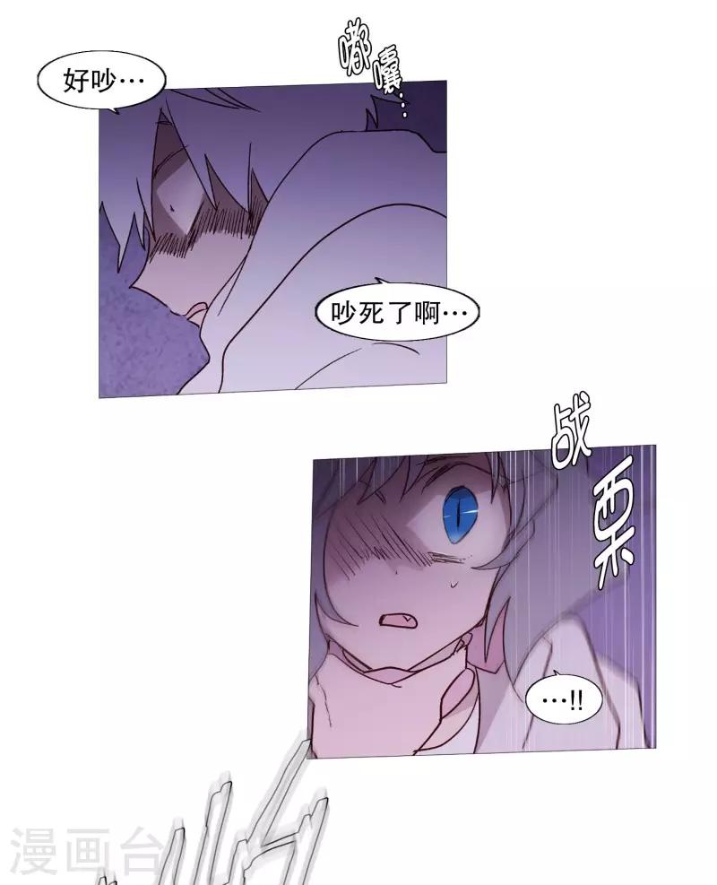 动物灵魂管理局韩漫全集-第105话 噪音无删减无遮挡章节图片 
