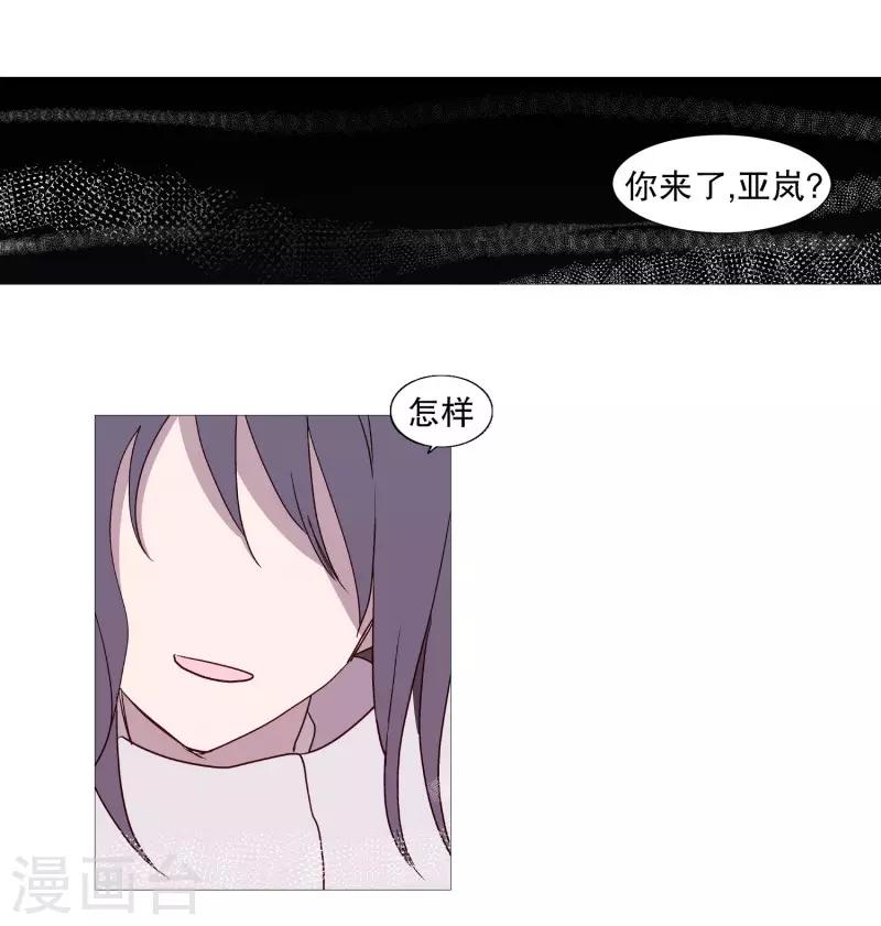 动物灵魂管理局韩漫全集-第106话 留恋无删减无遮挡章节图片 