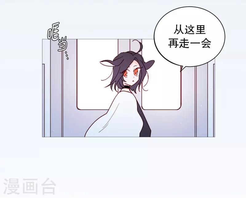 动物灵魂管理局韩漫全集-第106话 留恋无删减无遮挡章节图片 