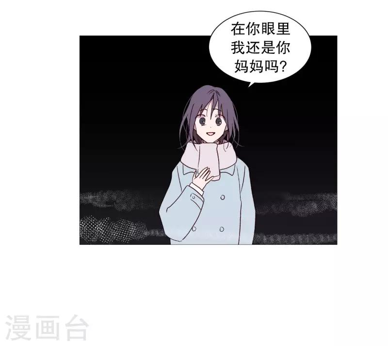 动物灵魂管理局韩漫全集-第106话 留恋无删减无遮挡章节图片 