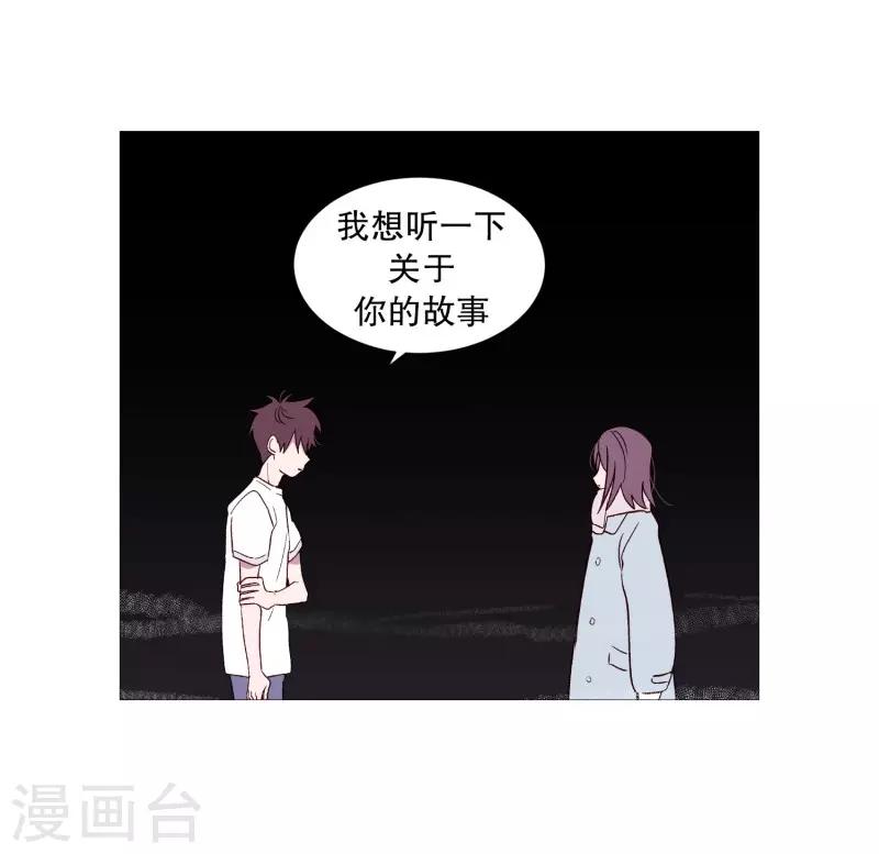 动物灵魂管理局韩漫全集-第106话 留恋无删减无遮挡章节图片 