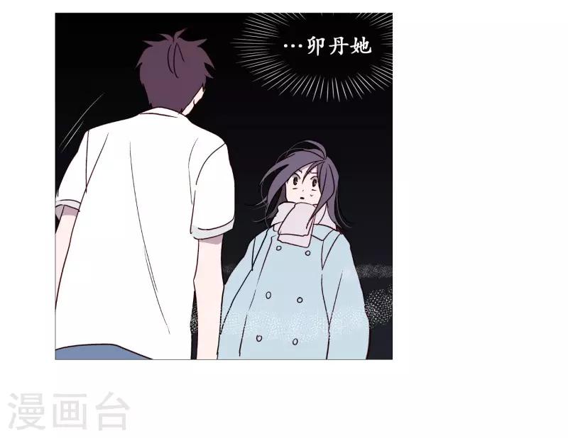 动物灵魂管理局韩漫全集-第106话 留恋无删减无遮挡章节图片 