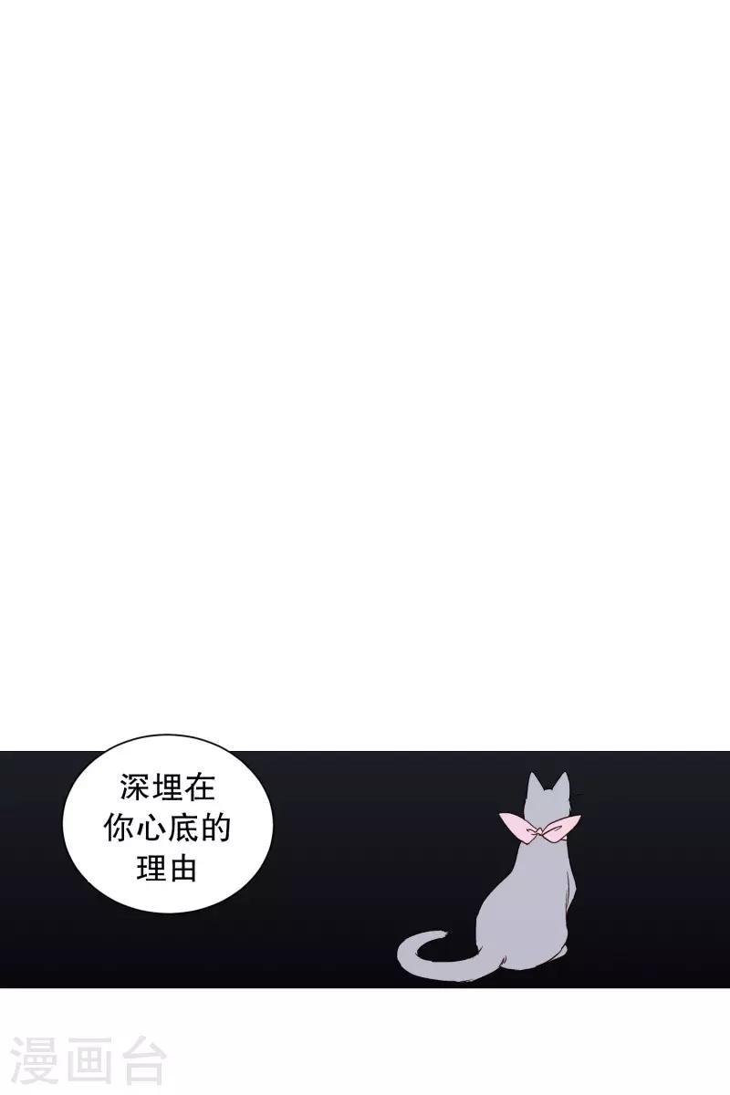 动物灵魂管理局韩漫全集-第107话 倾听你的故事无删减无遮挡章节图片 