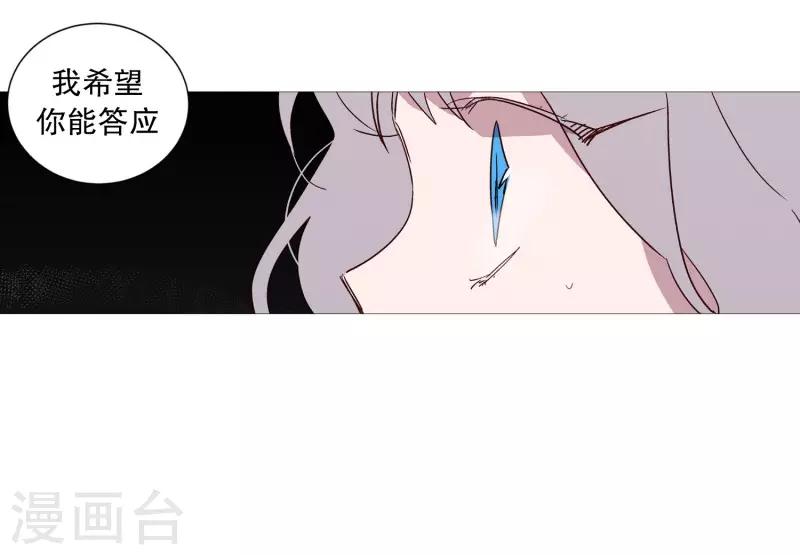动物灵魂管理局韩漫全集-第107话 倾听你的故事无删减无遮挡章节图片 