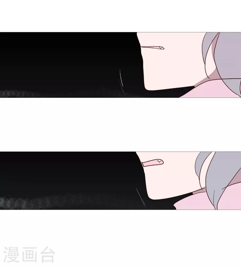 动物灵魂管理局韩漫全集-第107话 倾听你的故事无删减无遮挡章节图片 