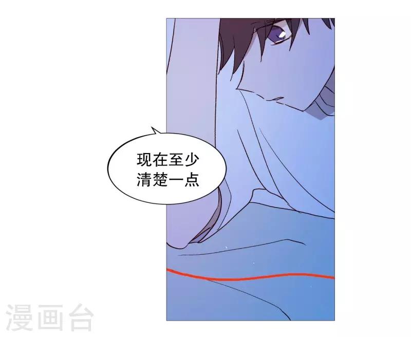 动物灵魂管理局韩漫全集-第108话 红线无删减无遮挡章节图片 