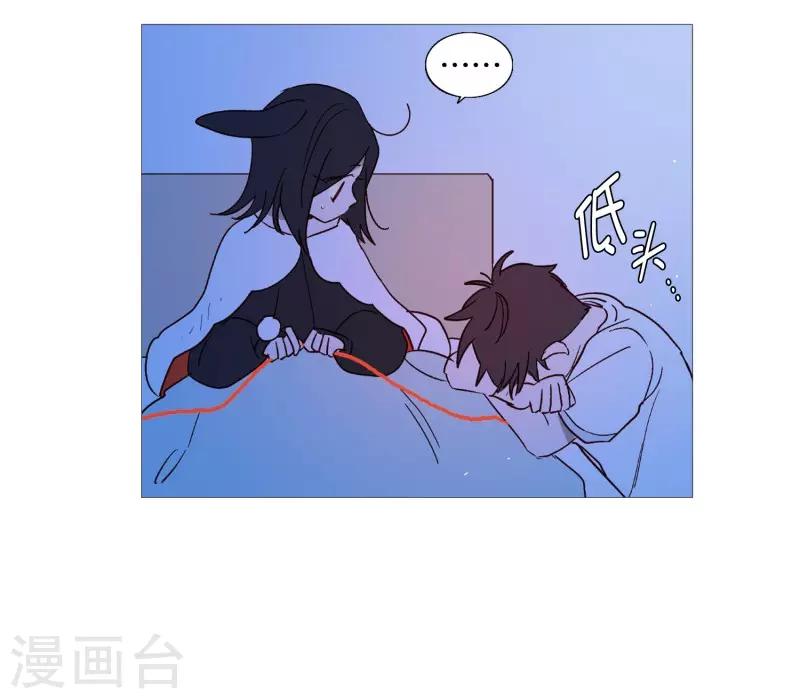 动物灵魂管理局韩漫全集-第108话 红线无删减无遮挡章节图片 