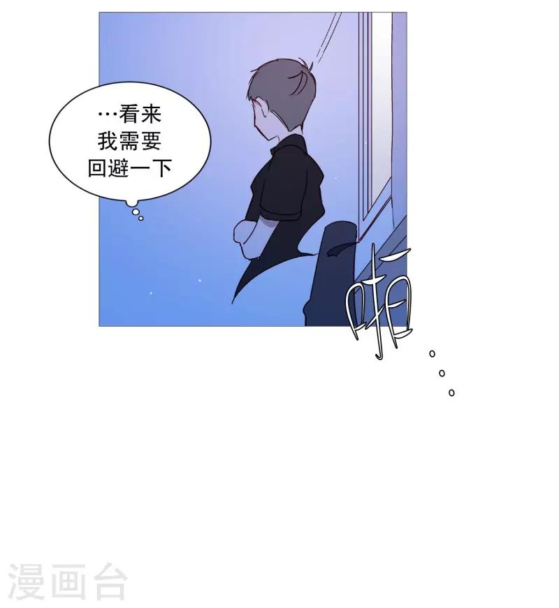 动物灵魂管理局韩漫全集-第108话 红线无删减无遮挡章节图片 