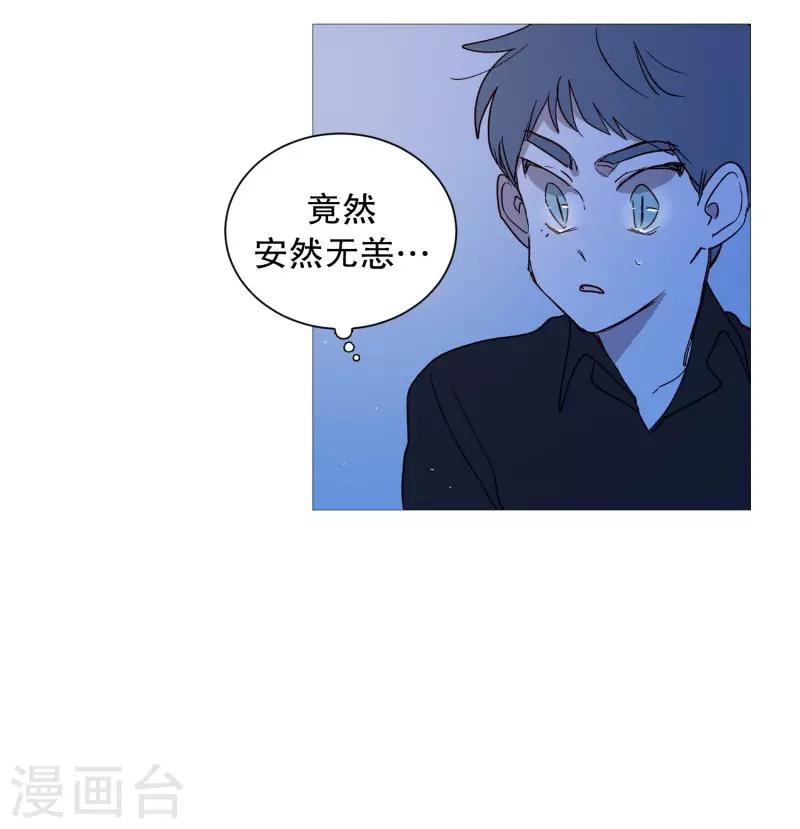 动物灵魂管理局韩漫全集-第108话 红线无删减无遮挡章节图片 