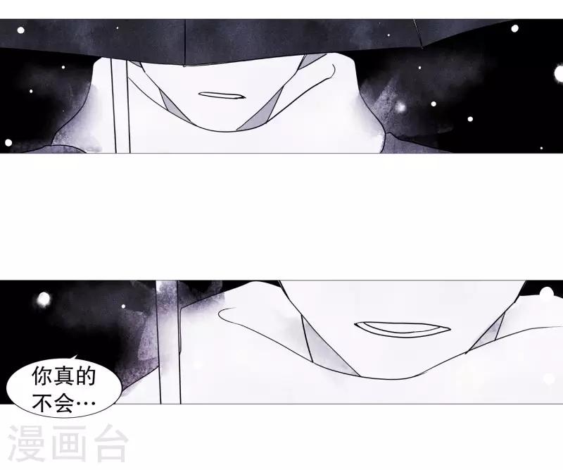 动物灵魂管理局韩漫全集-第109话 肩膀无删减无遮挡章节图片 