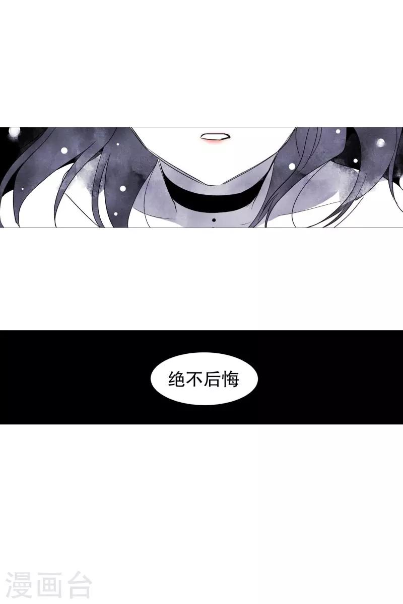 动物灵魂管理局韩漫全集-第109话 肩膀无删减无遮挡章节图片 