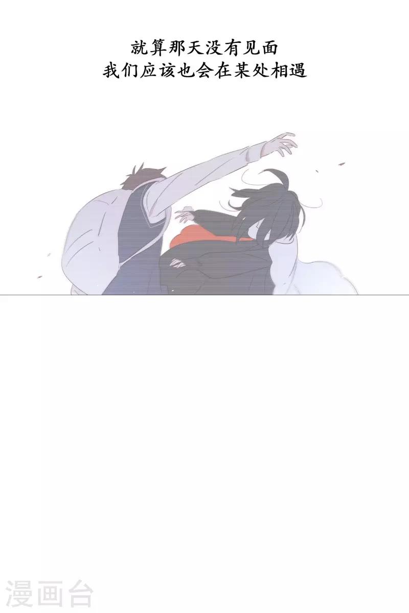 动物灵魂管理局韩漫全集-第109话 肩膀无删减无遮挡章节图片 