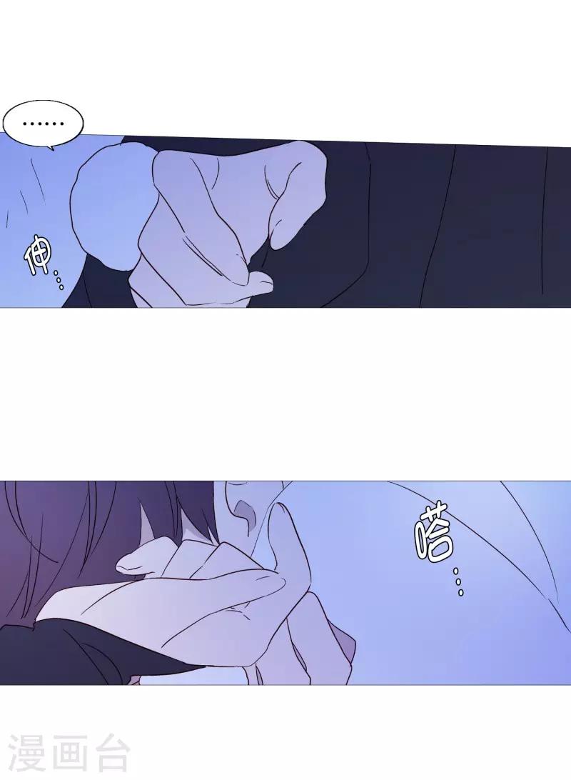 动物灵魂管理局韩漫全集-第109话 肩膀无删减无遮挡章节图片 