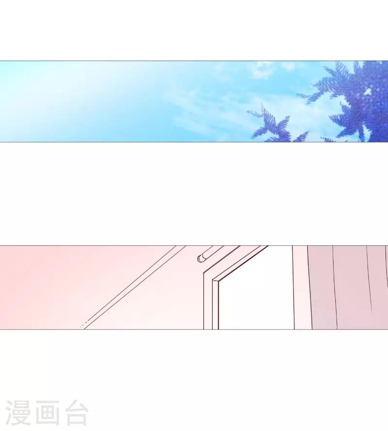 动物灵魂管理局韩漫全集-第110话 暧昧的空气无删减无遮挡章节图片 