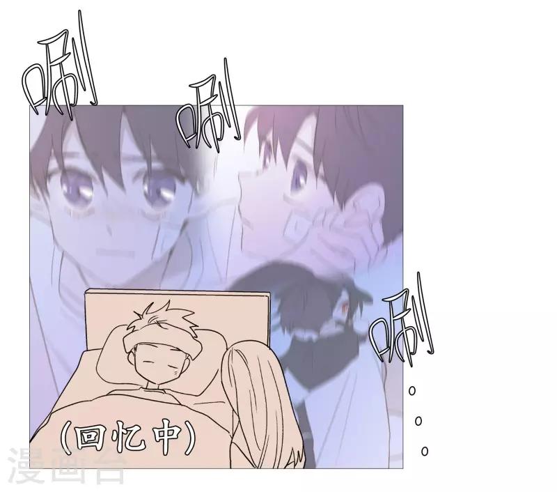 动物灵魂管理局韩漫全集-第110话 暧昧的空气无删减无遮挡章节图片 