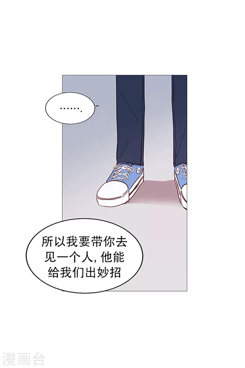 动物灵魂管理局韩漫全集-第12话 咖啡店无删减无遮挡章节图片 