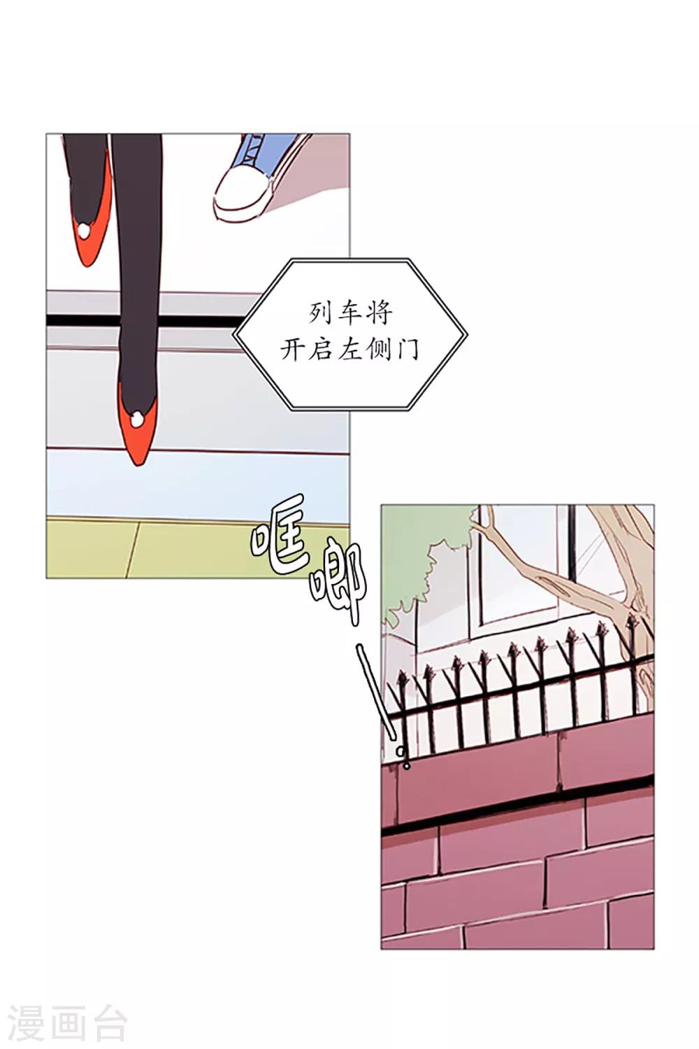 动物灵魂管理局韩漫全集-第12话 咖啡店无删减无遮挡章节图片 