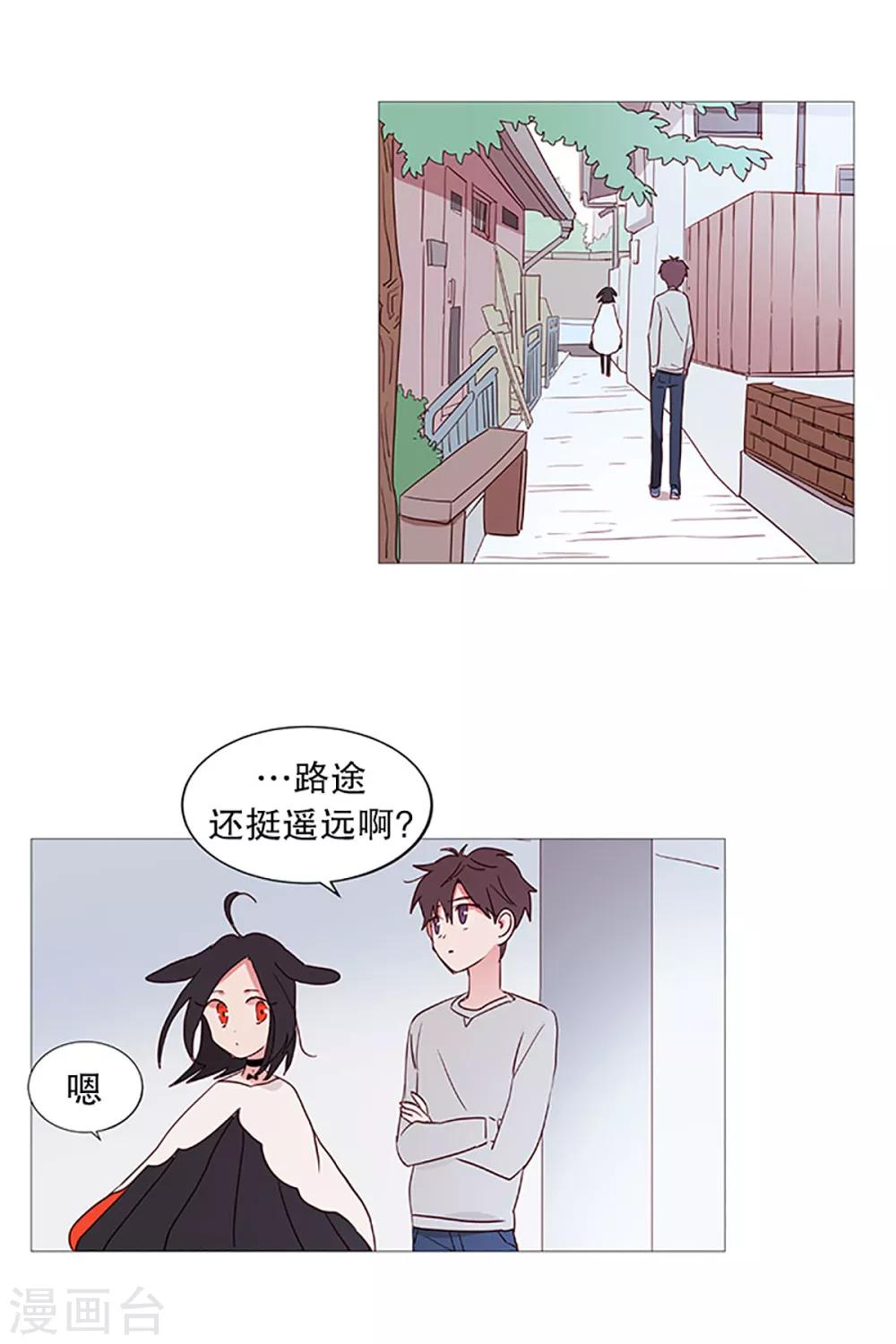 动物灵魂管理局韩漫全集-第12话 咖啡店无删减无遮挡章节图片 