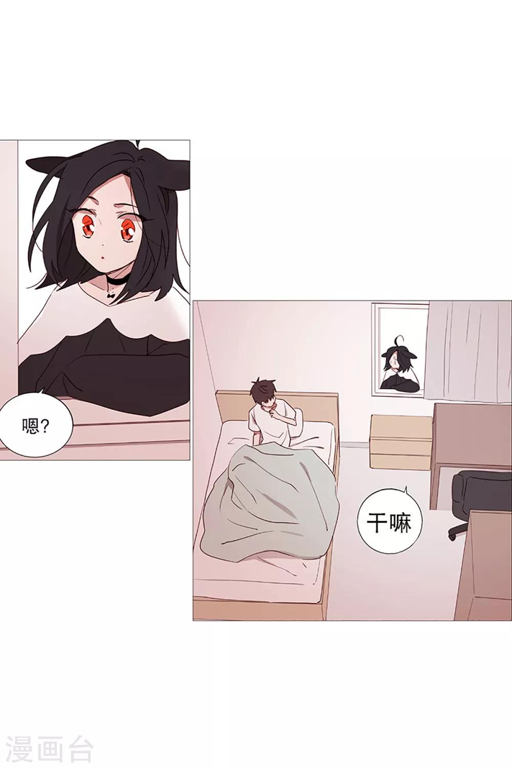 动物灵魂管理局韩漫全集-第12话 咖啡店无删减无遮挡章节图片 