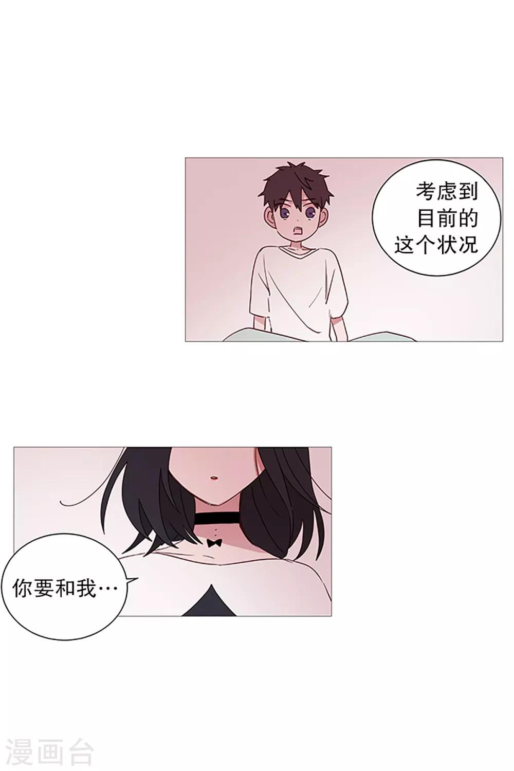 动物灵魂管理局韩漫全集-第12话 咖啡店无删减无遮挡章节图片 