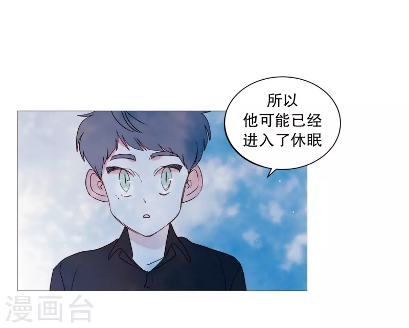 动物灵魂管理局韩漫全集-第111话 一个人静静无删减无遮挡章节图片 