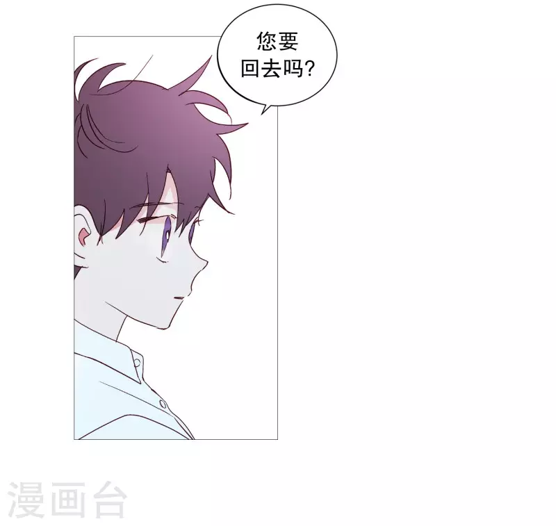 动物灵魂管理局韩漫全集-第111话 一个人静静无删减无遮挡章节图片 