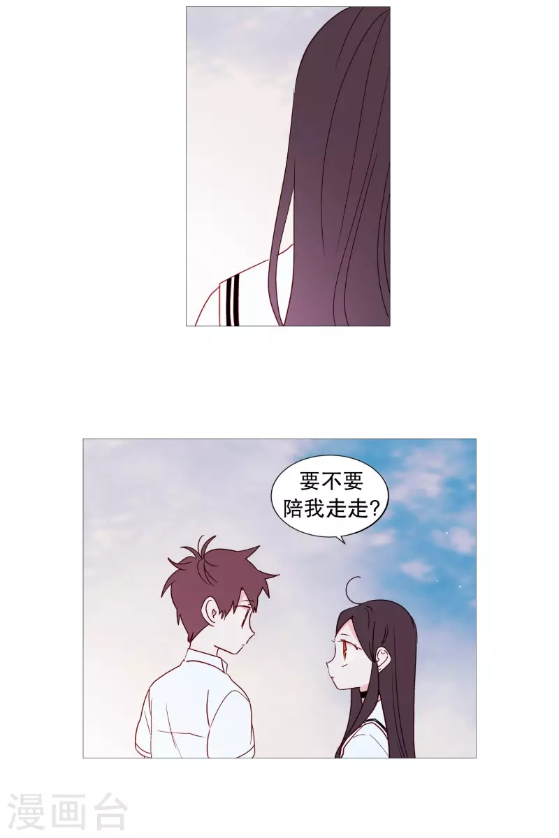 动物灵魂管理局韩漫全集-第111话 一个人静静无删减无遮挡章节图片 