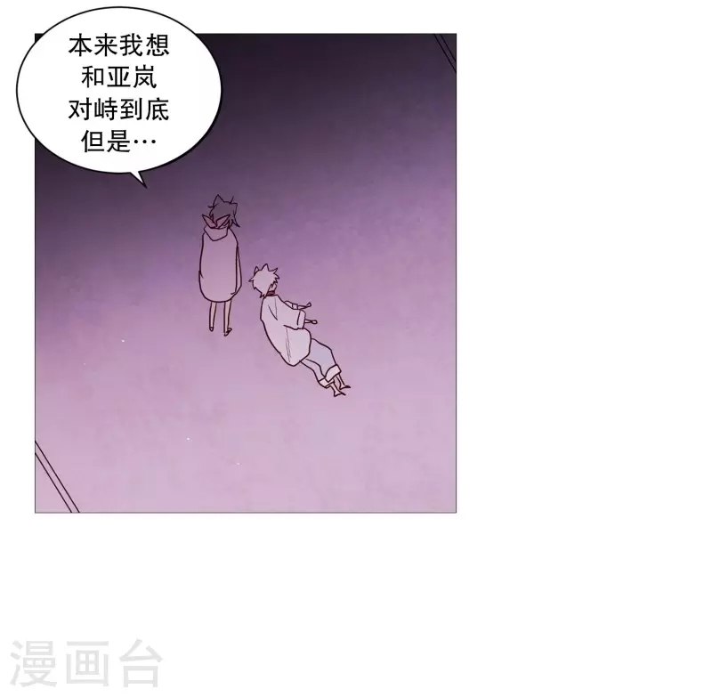 动物灵魂管理局韩漫全集-第111话 一个人静静无删减无遮挡章节图片 