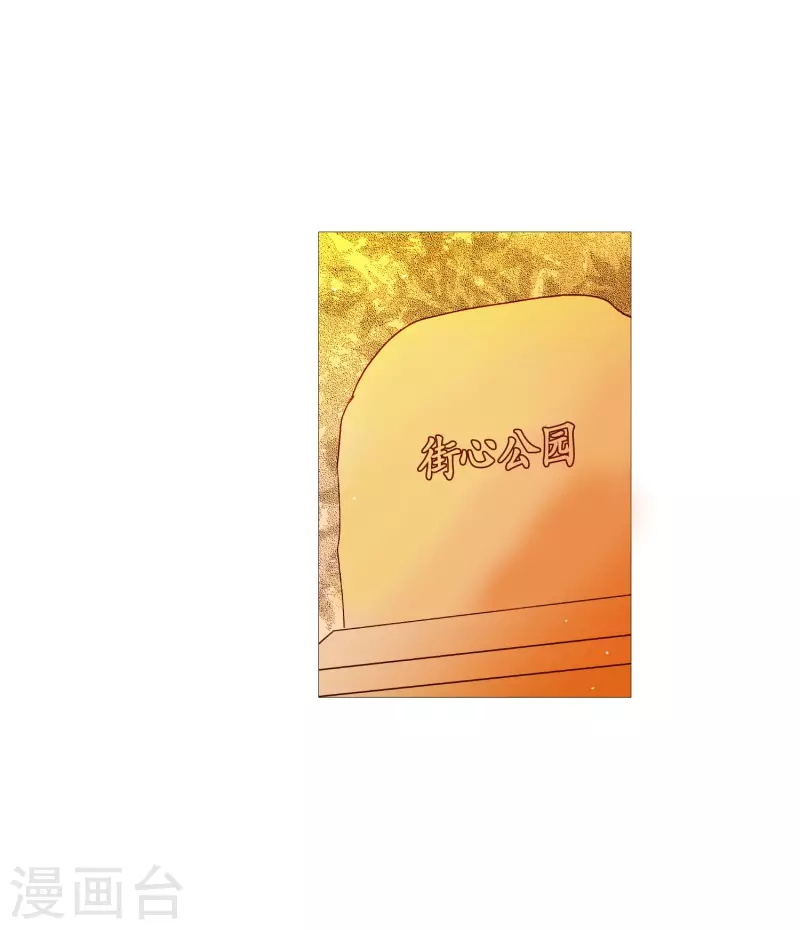 动物灵魂管理局韩漫全集-第112话 线索无删减无遮挡章节图片 
