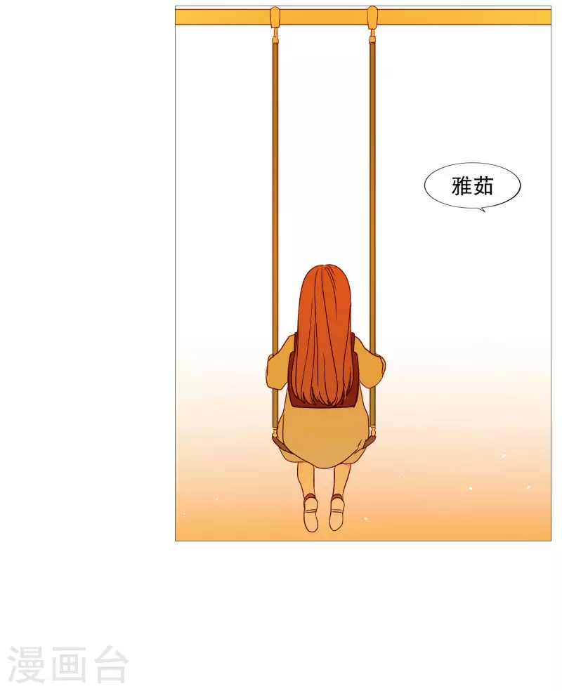 动物灵魂管理局韩漫全集-第112话 线索无删减无遮挡章节图片 