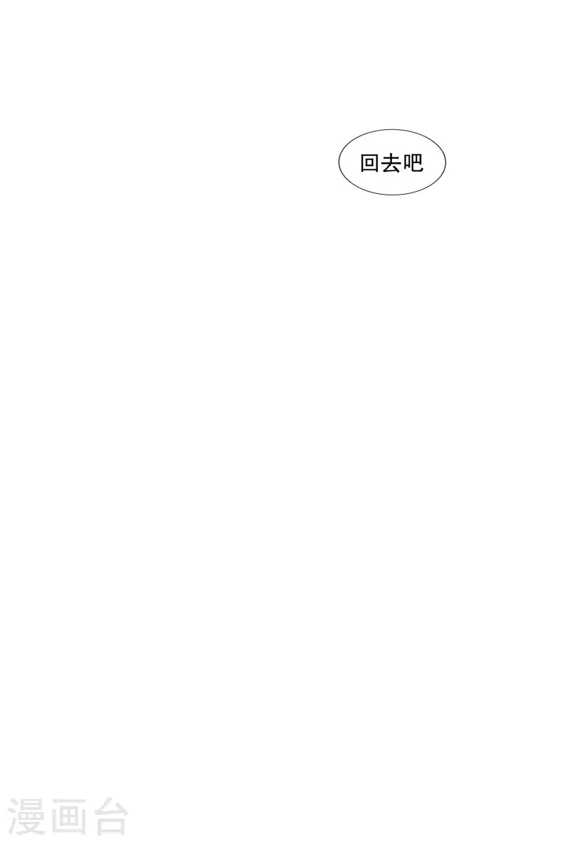 动物灵魂管理局韩漫全集-第112话 线索无删减无遮挡章节图片 