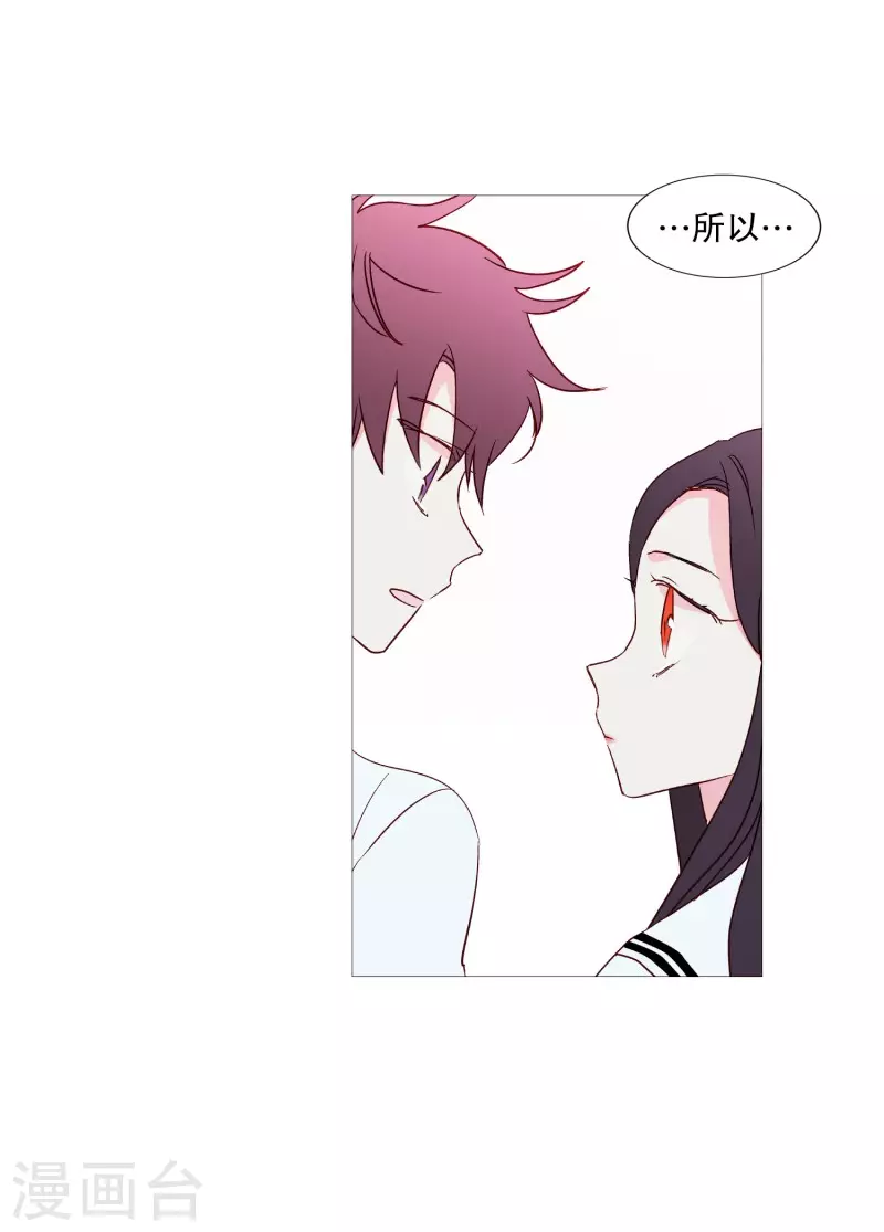 动物灵魂管理局韩漫全集-第112话 线索无删减无遮挡章节图片 