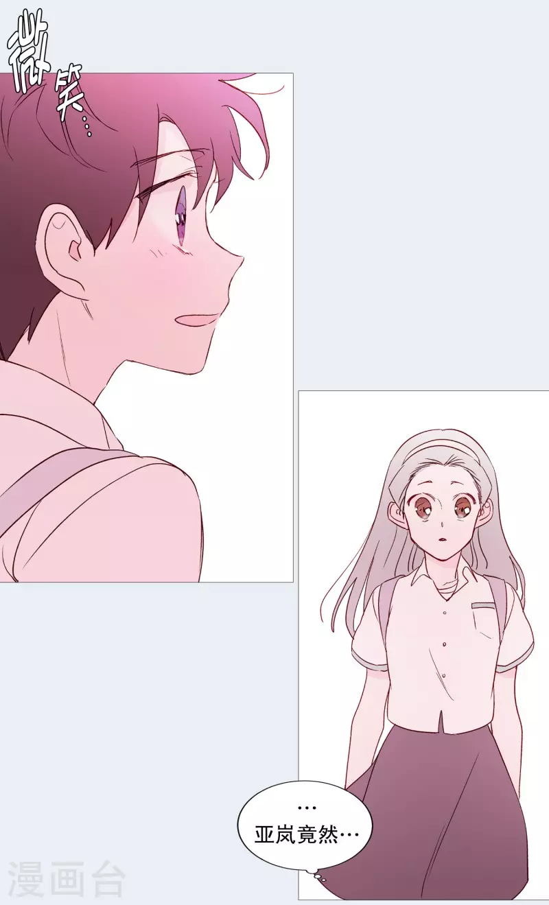 动物灵魂管理局韩漫全集-第113话 好久不见无删减无遮挡章节图片 