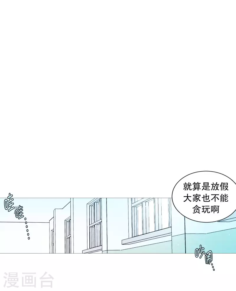 动物灵魂管理局韩漫全集-第113话 好久不见无删减无遮挡章节图片 