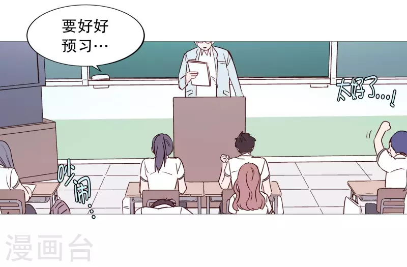 动物灵魂管理局韩漫全集-第113话 好久不见无删减无遮挡章节图片 