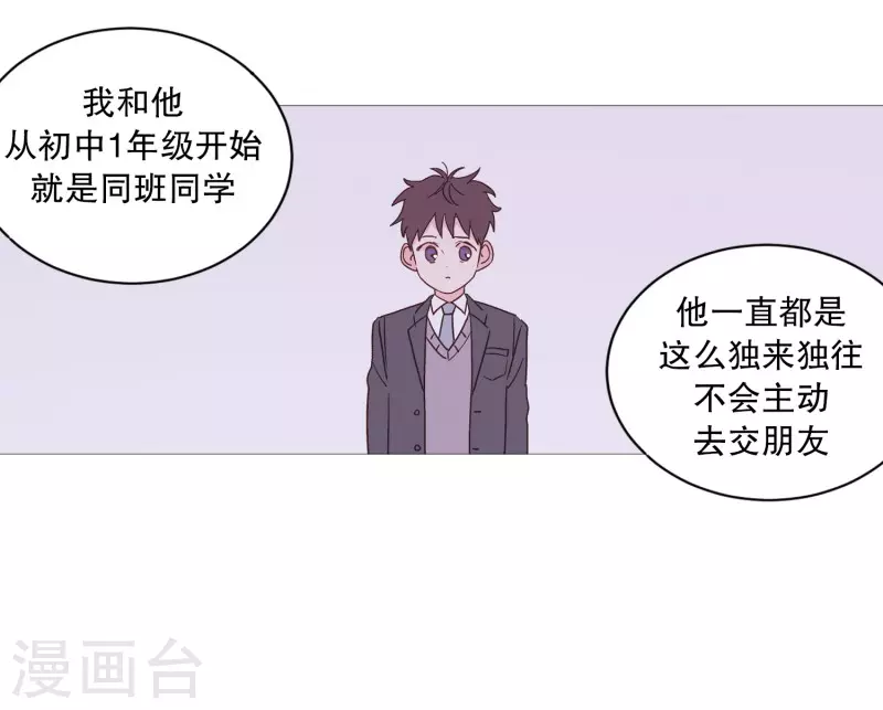动物灵魂管理局韩漫全集-第113话 好久不见无删减无遮挡章节图片 