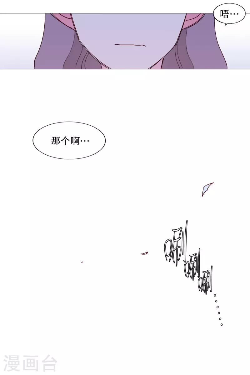 动物灵魂管理局韩漫全集-第113话 好久不见无删减无遮挡章节图片 