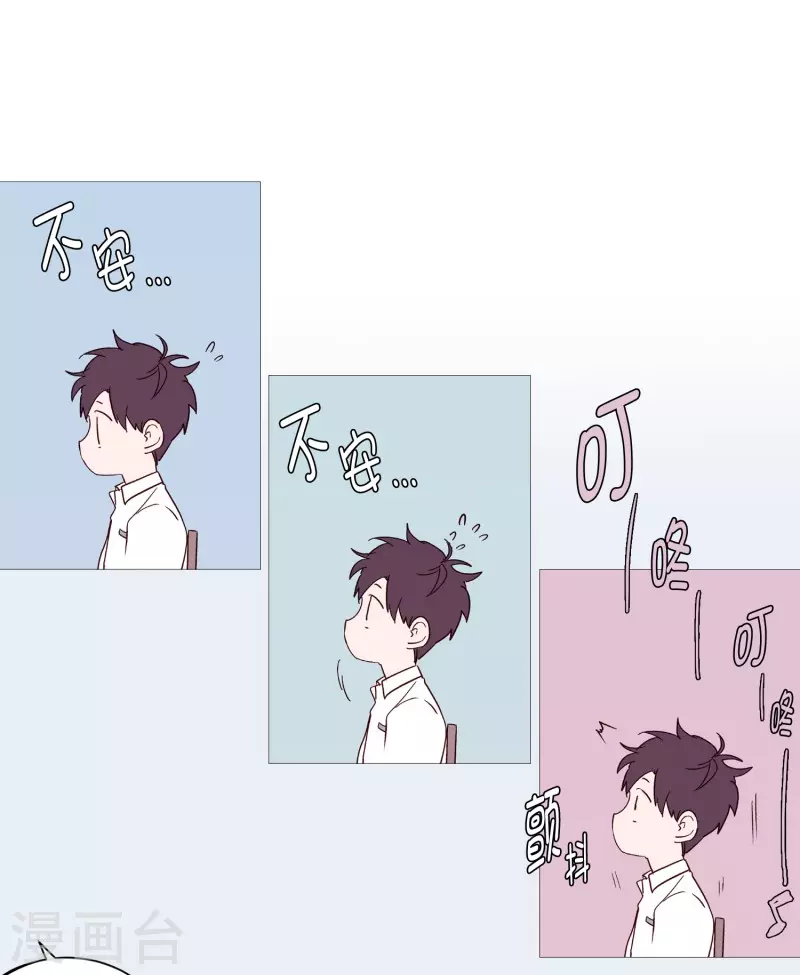 动物灵魂管理局韩漫全集-第113话 好久不见无删减无遮挡章节图片 