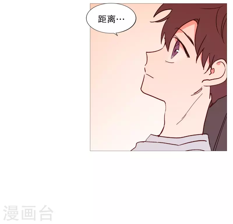 动物灵魂管理局韩漫全集-第114话 没有开始就结束无删减无遮挡章节图片 