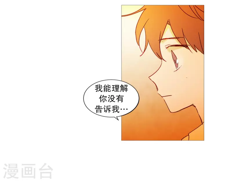 动物灵魂管理局韩漫全集-第114话 没有开始就结束无删减无遮挡章节图片 