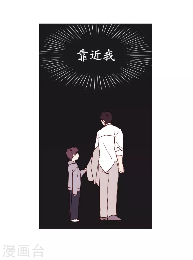 动物灵魂管理局韩漫全集-第115话 寻找无删减无遮挡章节图片 
