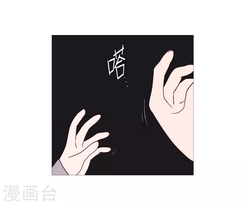 动物灵魂管理局韩漫全集-第115话 寻找无删减无遮挡章节图片 