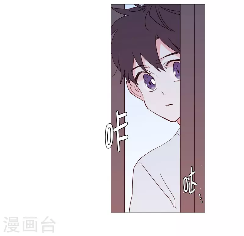 动物灵魂管理局韩漫全集-第115话 寻找无删减无遮挡章节图片 